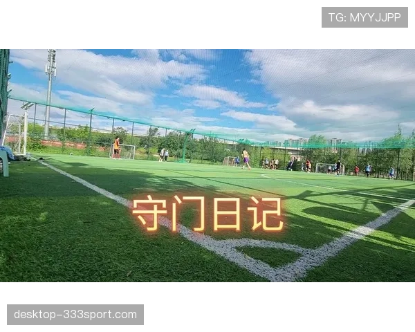 中圈开球规则：球何时算在比赛中及开球者不得再次触球的条件
