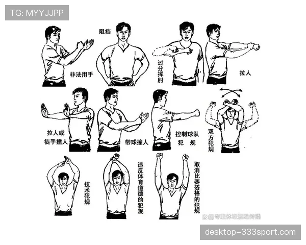 掌握发球五秒违例规则，理解裁判如何判定界外球违规