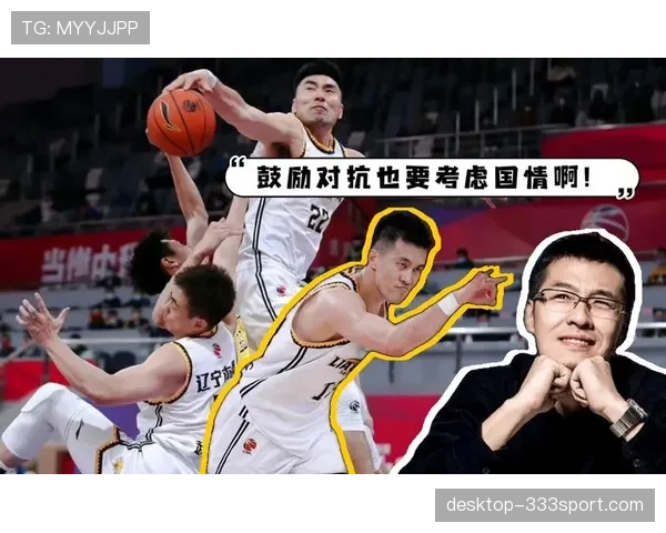 裁判尺度对犯规判罚标准影响及实际应用解析